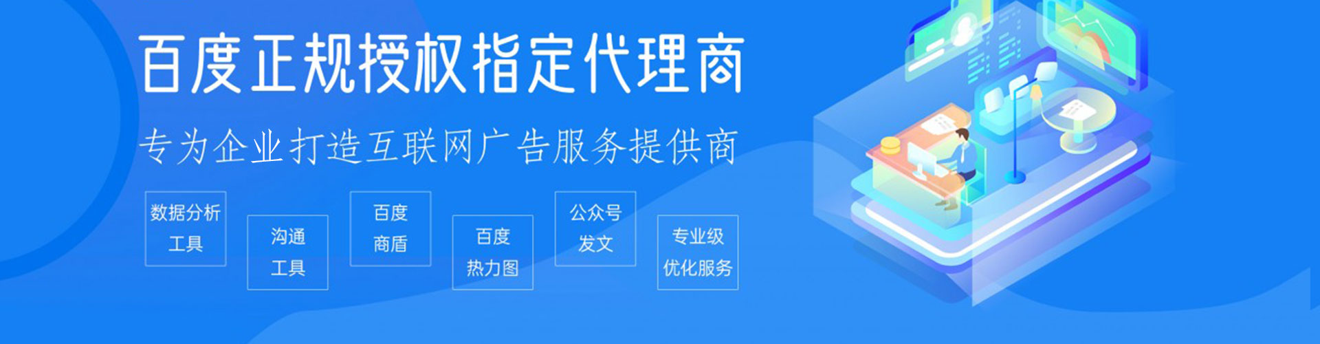 永宁百度推广竞价