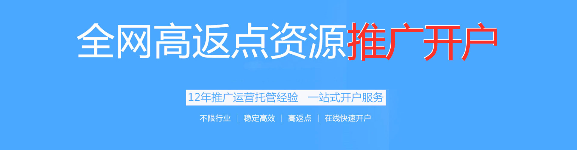 永宁sem怎么做